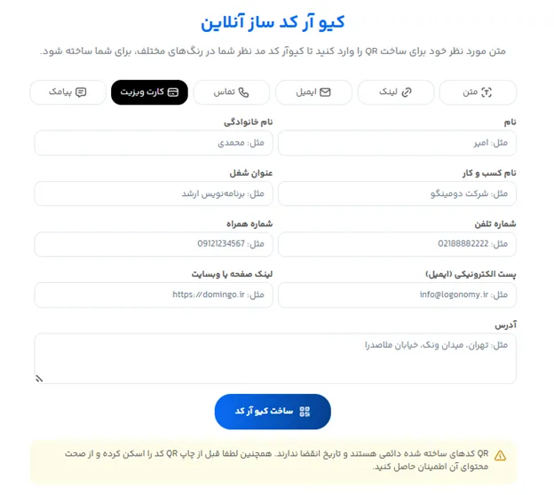 راهنمای طراحی متن تبلیغ لوستر با فونت زیبا
